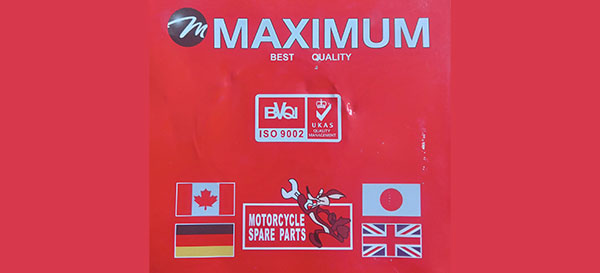 ماکسیموم style=